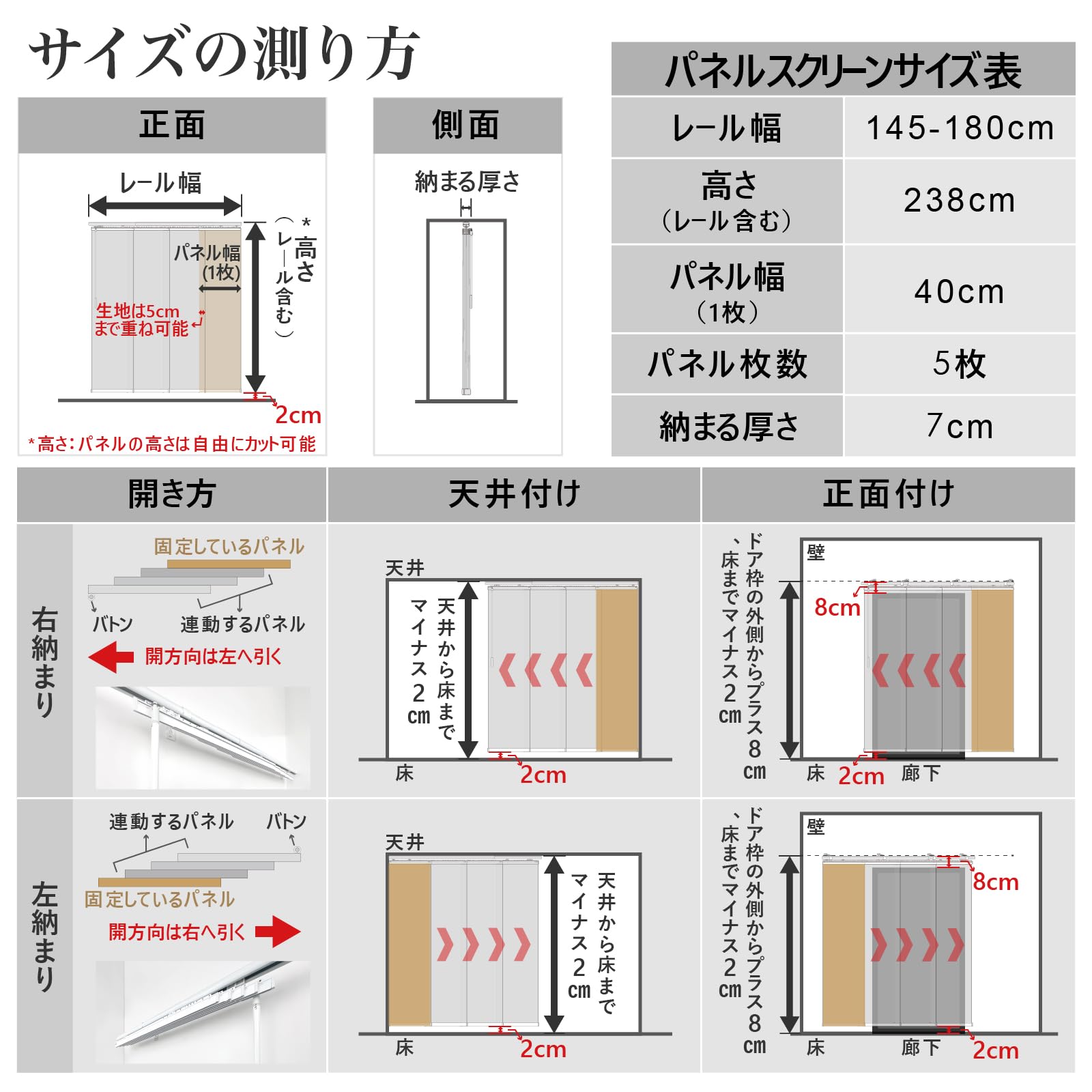Amazon｜Augido、パネルカーテン、パネルスクリーン、間仕切り、40cm x